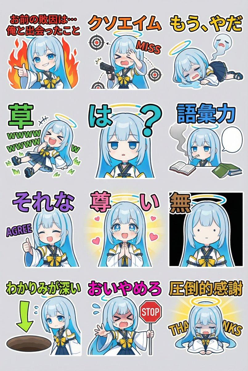 AI generated image for Humorous LINE Sticker Index Image Prompt