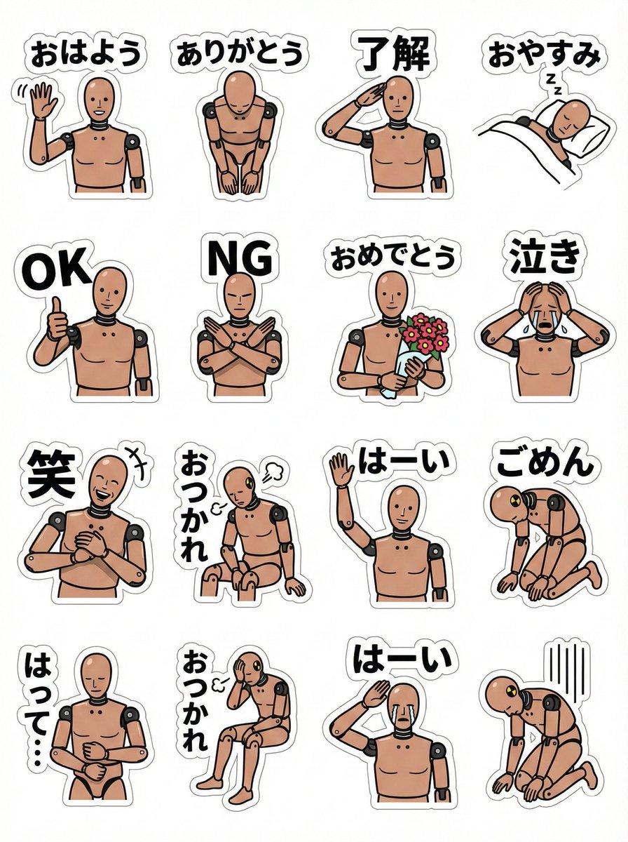AI generated image for LINE Sticker Index Image Creation Prompt
