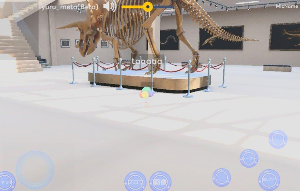 AI generated image for Low Angle Dinosaur Smartphone Screen