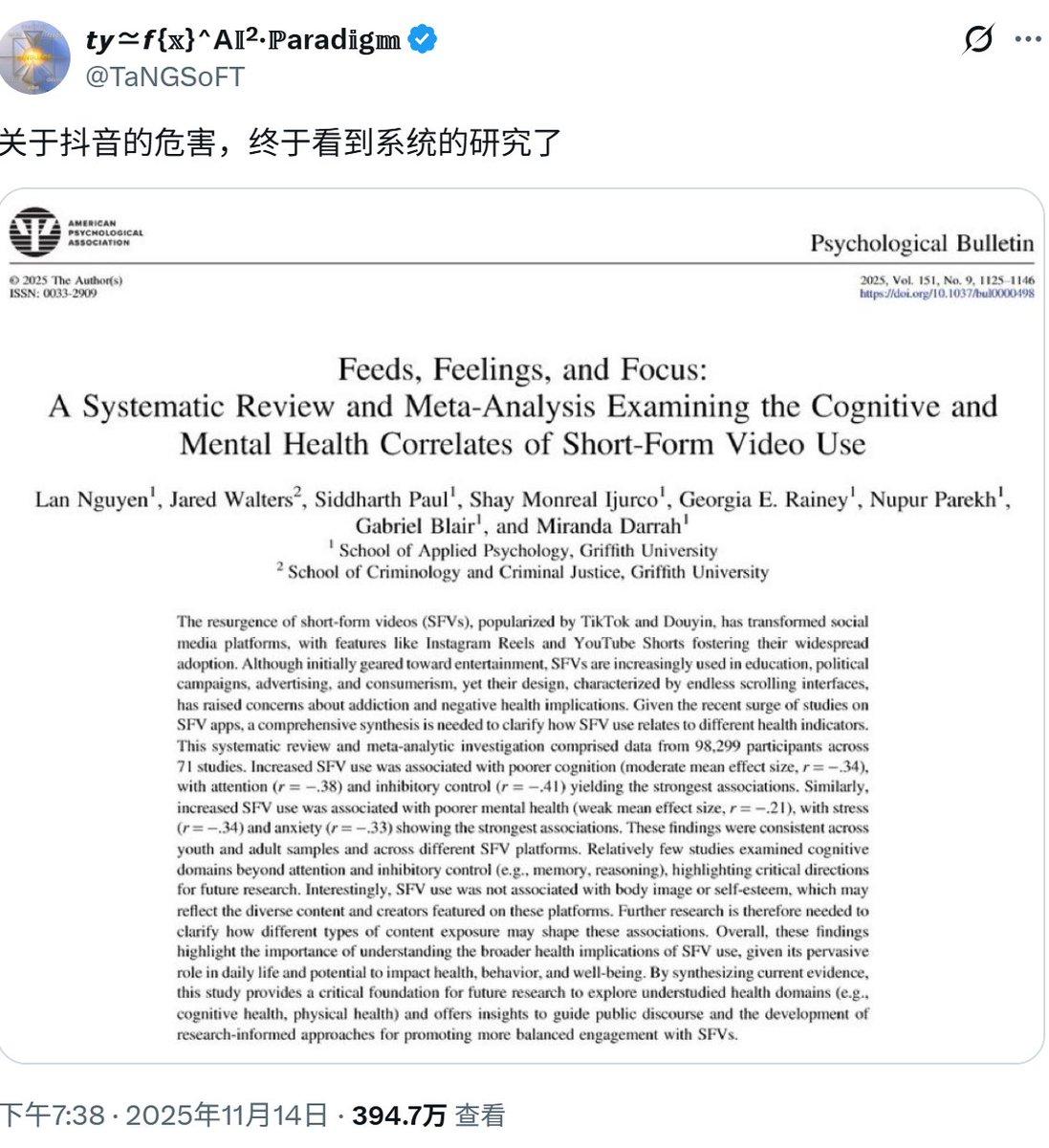 AI generated image for Paper Summary to Chinese Whiteboard Visual