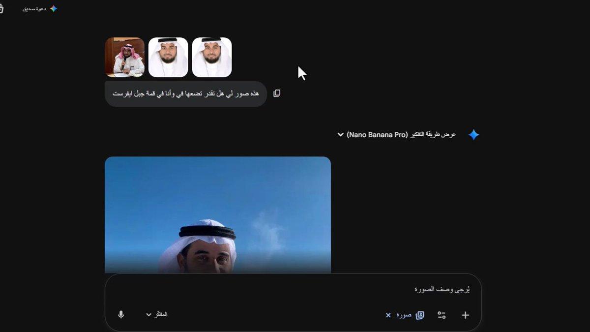 AI generated image for Summit of Everest