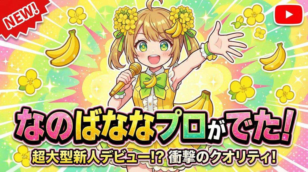 AI generated image for =AI("understand the prompt in content cell, and generate title", C185)
