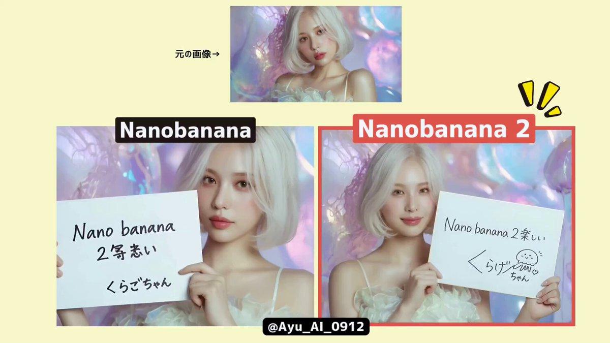 AI generated image for Kurage-chan's Nano Banana 2 Shoutout on Signed Shikishi Board