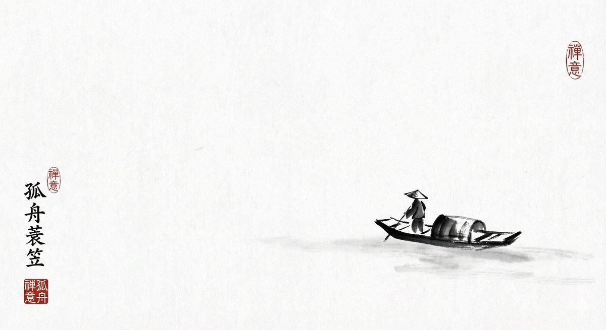 AI generated image for Lone Fisherman in Ink: Eastern Minimalist Landscape