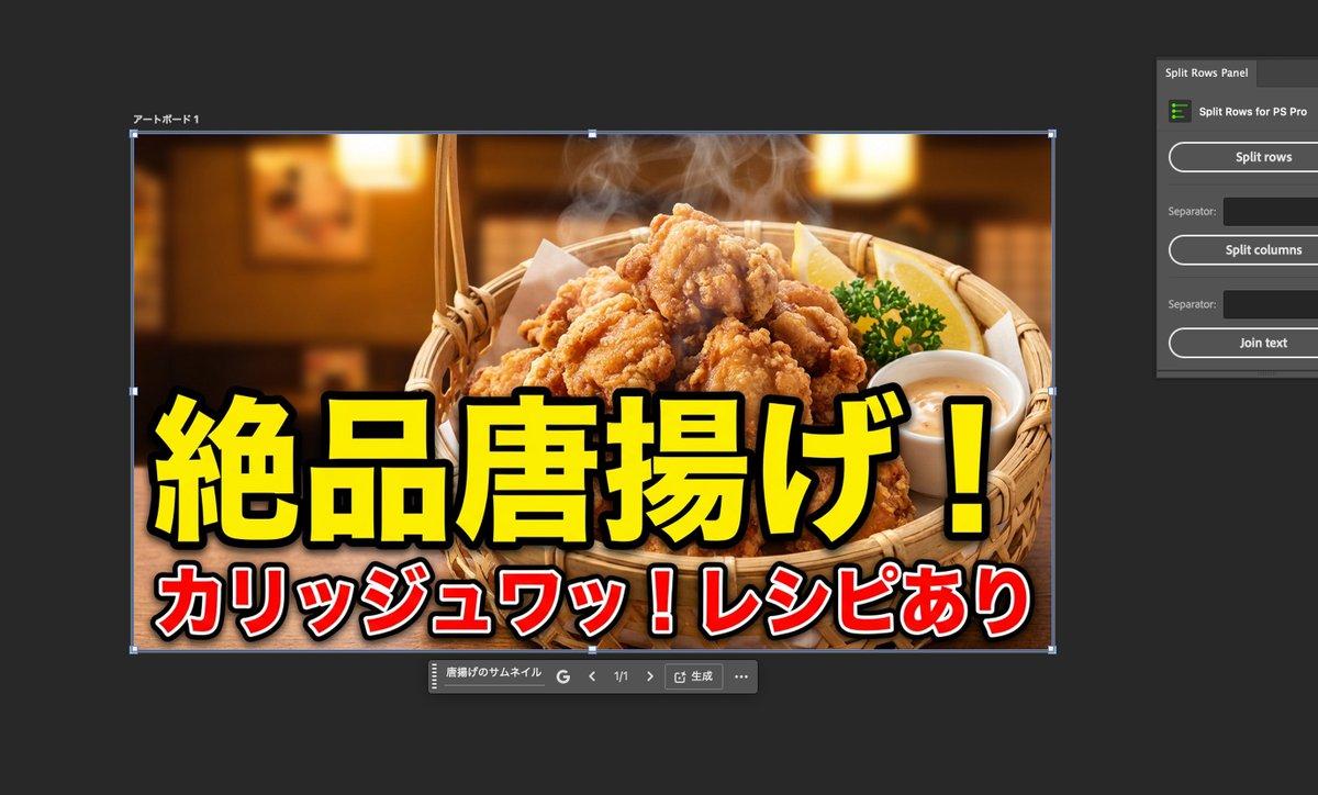 AI generated image for Product Photos: Fried Chicken & Napolitan Pasta